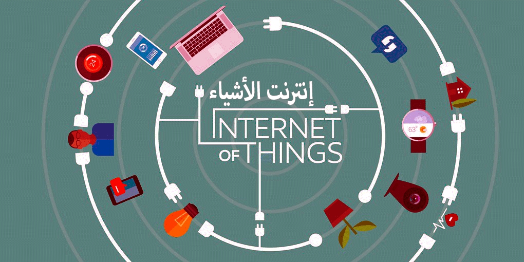 الإمارات والمملكة العربية السعودية تشهدان الموجة الأسرع في تبني تقنيات إنترنت الأشياء في الشرق الأوسط