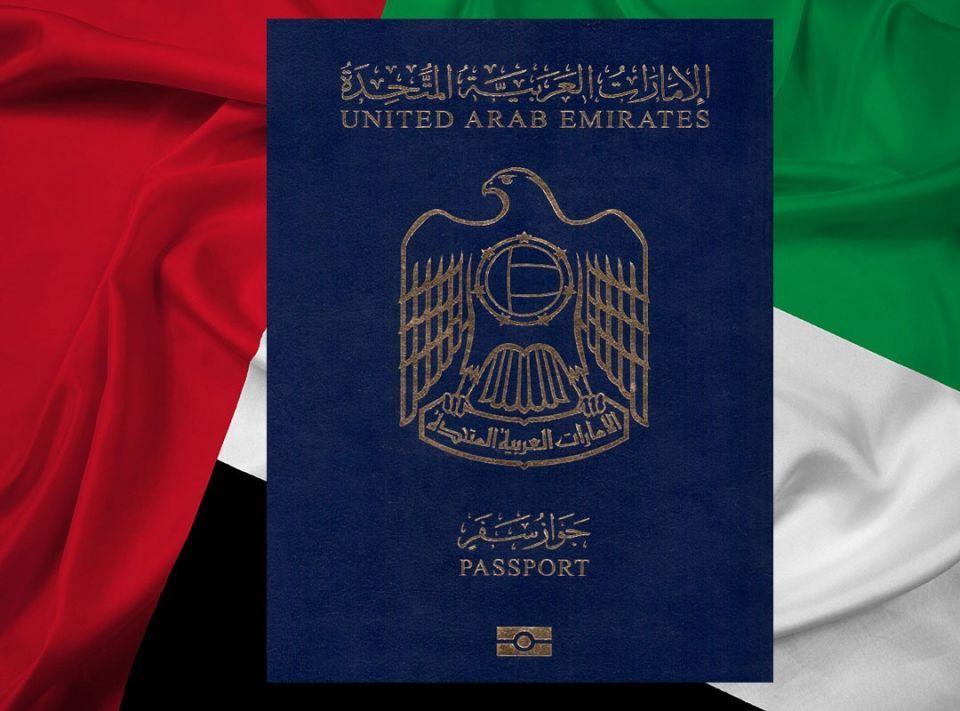 جواز السفر الإماراتي يحتل المركز الأول عالمياً