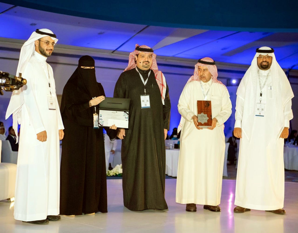 جائزة عصاميون 2020 لرواد الأعمال والصناعيين السعوديين