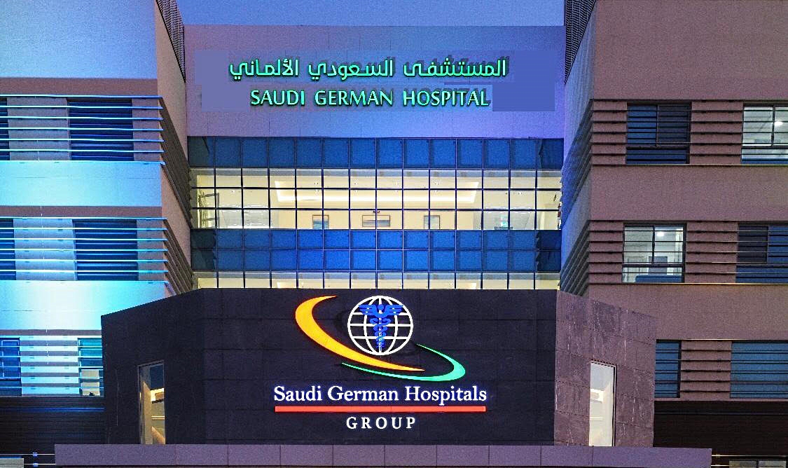 في بيتك.. مبادرة رائدة لمجموعة مستشفيات السعودي الألماني لعلاج المرضى في المنزل