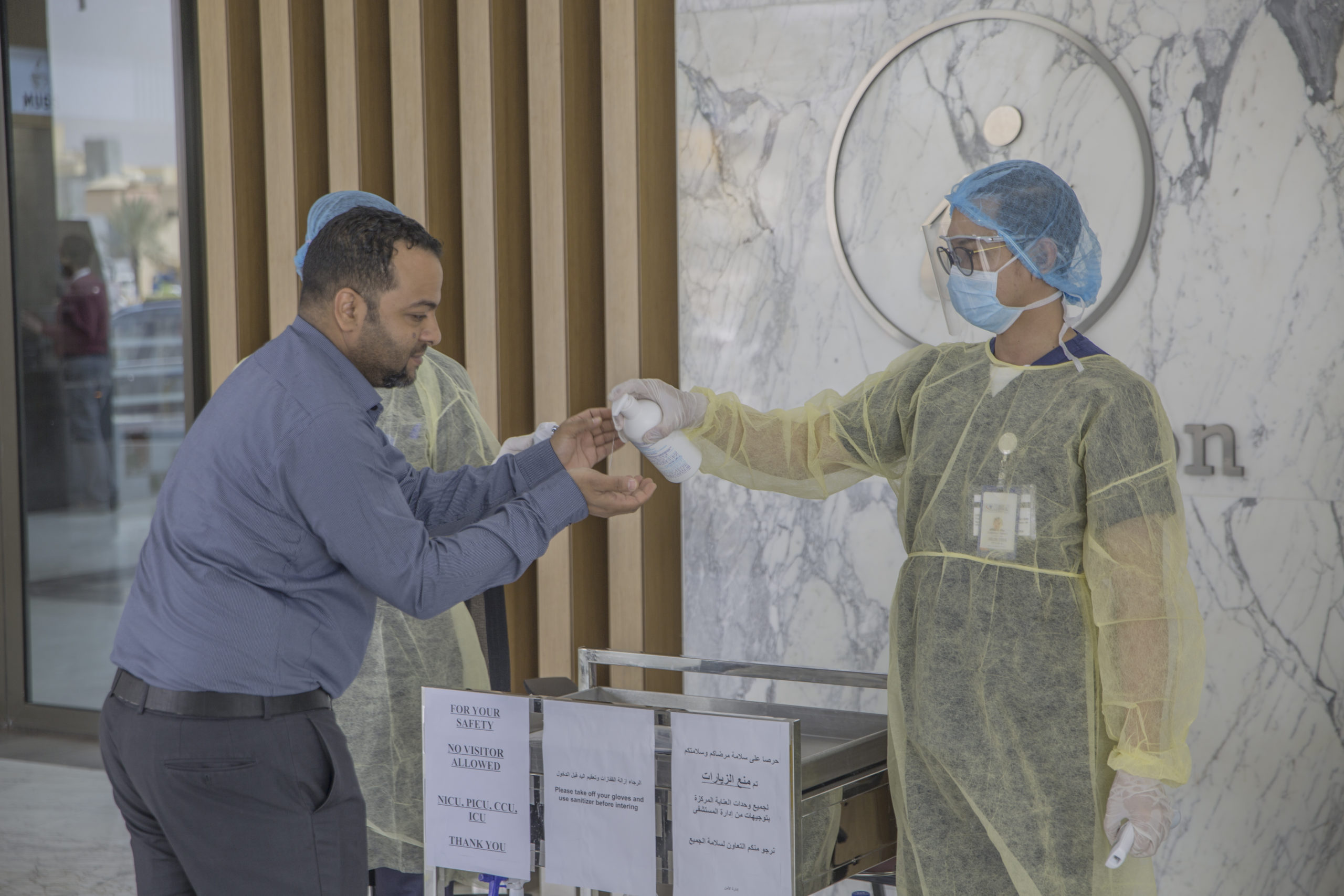 مجموعة مستشفيات السعودي الألماني تعتمد إجراءات استثنائية للسلامة والوقاية والتعقيم