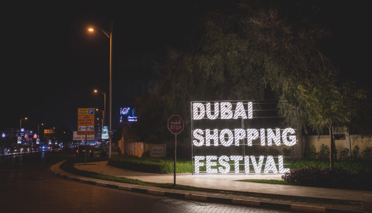 مهرجان دبي للتسوق يعود في دورته الجديدة تحت شعار اكتشف عالماً من الروائع