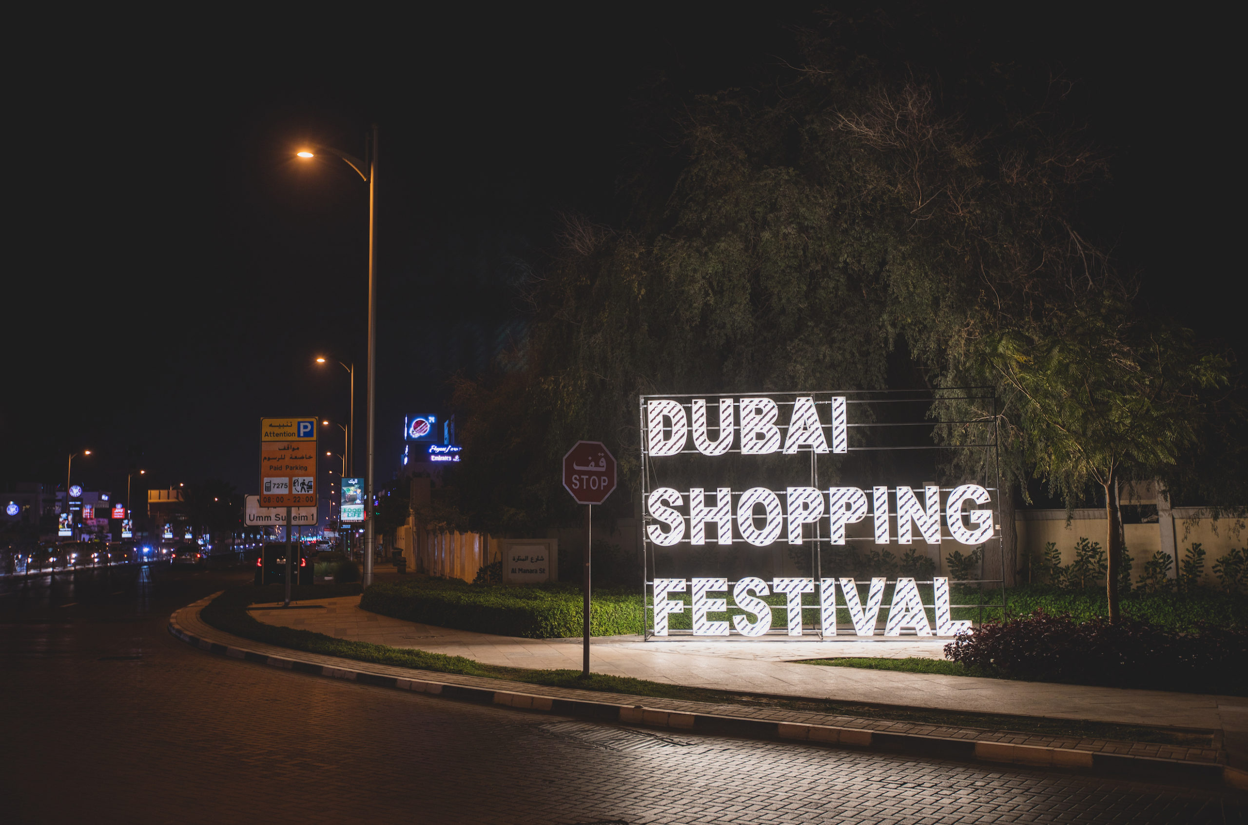 مهرجان دبي للتسوق يعود في دورته الجديدة تحت شعار اكتشف عالماً من الروائع