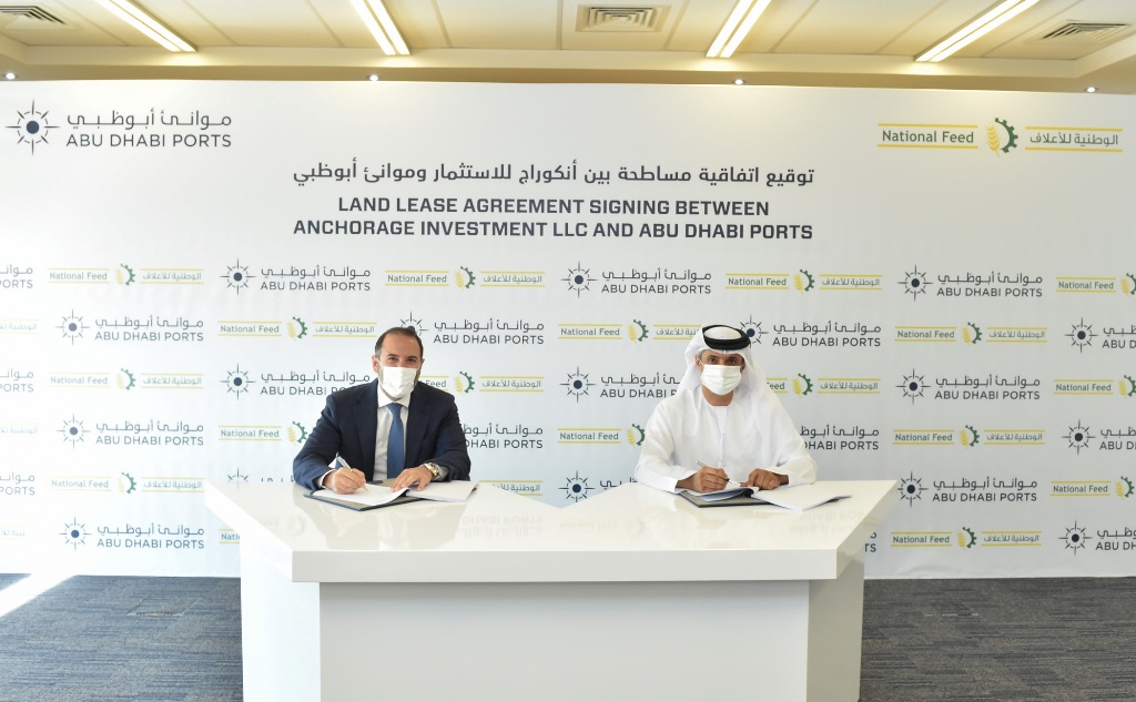 موانئ أبوظبي تبرم اتفاقية مع أنكوراج للاستثمار لتطوير منشأة تخزين في ميناء خليفة