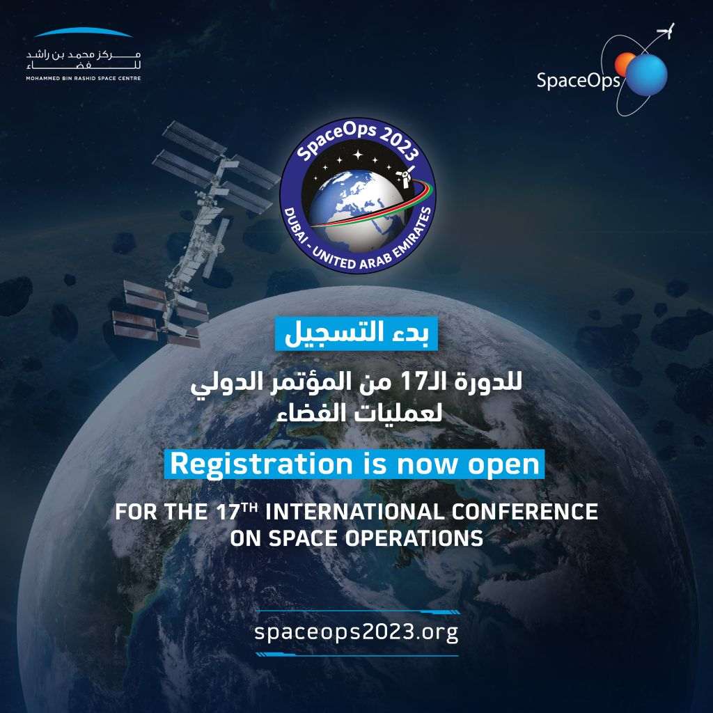 مركز محمد بن راشد للفضاء يعلن عن فتح باب التسجيل لحضور المؤتمر الدولي لعمليات الفضاء 2023